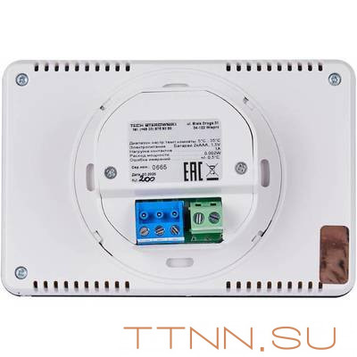 Регулятор STOUT ST-293v3, белый Регулятор STOUT ST-293v3, белый