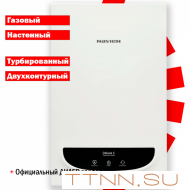 Настенный газовый котел Navien Deluxe C-16k Comfort Настенный газовый котел Navien Deluxe C-16k Comfort