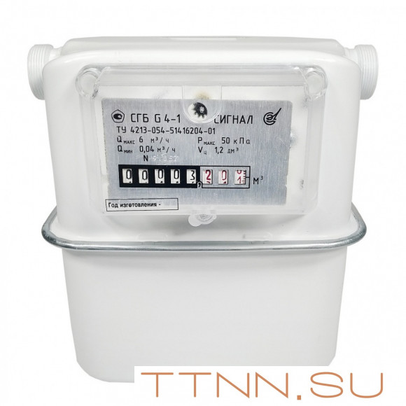 Счетчик газа бытовой СГБ-G4-1 Сигнал-22 Правый М33*1.5 с боковым подключением Счетчик газа бытовой СГБ-G4-1 Сигнал-22 Правый М33*1.5 с боковым подключением