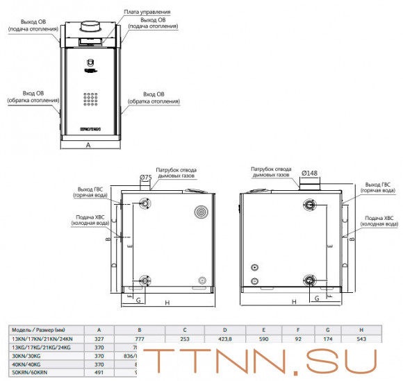 Дизельный котел Navien LST-24KG Дизельный котел Navien LST-24KG