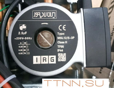 Настенный газовый котел WERTRUS ECO 24 FF (Wert Rus) Настенный газовый котел WERTRUS ECO 24 FF (Wert Rus)