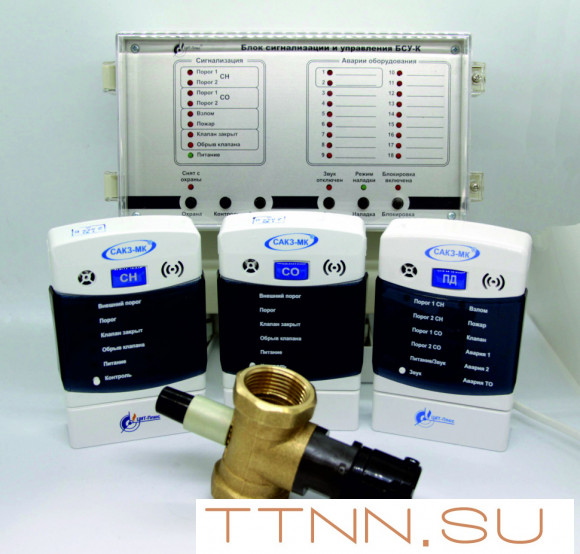 Сигнализатор загазованности САКЗ-МК-3 DN 150 Сигнализатор загазованности САКЗ-МК-3 DN 150