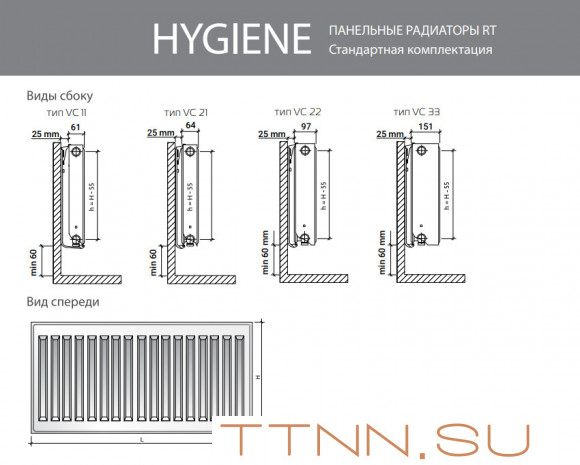 Стальной панельный радиатор Тип 10 Royal Thermo HYGIENE 10-300-3000 Стальной панельный радиатор Тип 10 Royal Thermo HYGIENE 10-300-3000