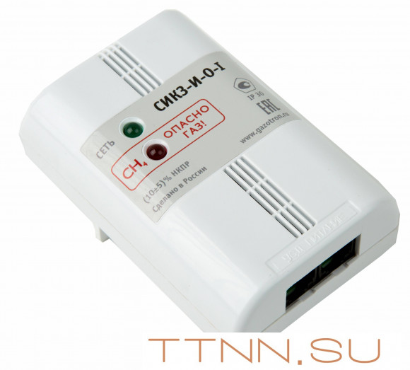 Сигнализатор загазованности СИКЗ-50 Сигнализатор загазованности СИКЗ-50