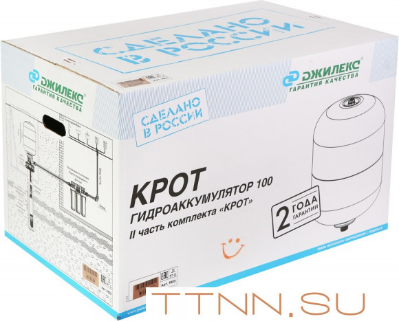 Гидроаккумуляторы Джилекс КРОТ Гидроаккумулятор 100 Гидроаккумуляторы Джилекс КРОТ Гидроаккумулятор 100