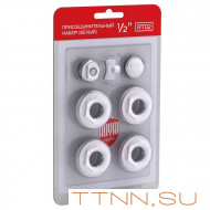 Набор присоединительный Royal Thermo Набор присоединительный 1/2 white Набор присоединительный Royal Thermo Набор присоединительный 1/2 white