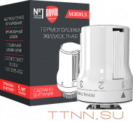 Термоголовка жидкостная Royal Thermo термоголовка М30х1,5 (белая) Термоголовка жидкостная Royal Thermo термоголовка М30х1,5 (белая)