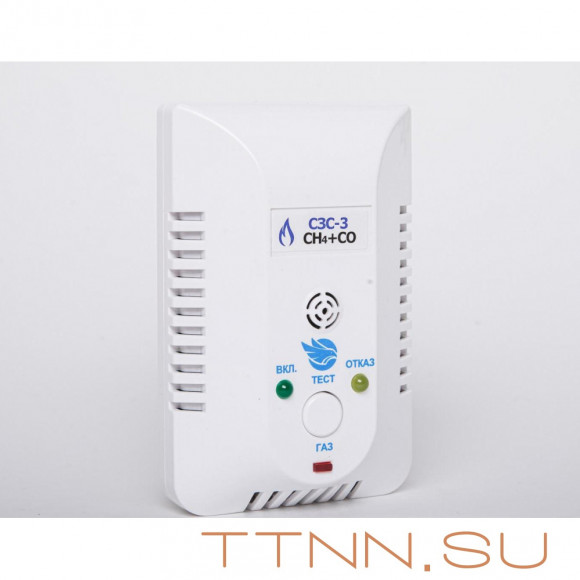 Сигнализатор загазованности Счетприбор СЗС-3 (на метан и угарный газ) СН4+СО с клапаном DN25 КЗГ Сигнализатор загазованности Счетприбор СЗС-3 (на метан и угарный газ) СН4+СО с клапаном DN25 КЗГ