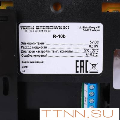 Регулятор STOUT R-10b, чёрный Регулятор STOUT R-10b, чёрный