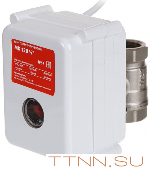 Кран с электроприводом Neptun МК 12B 1 Кран с электроприводом Neptun МК 12B 1