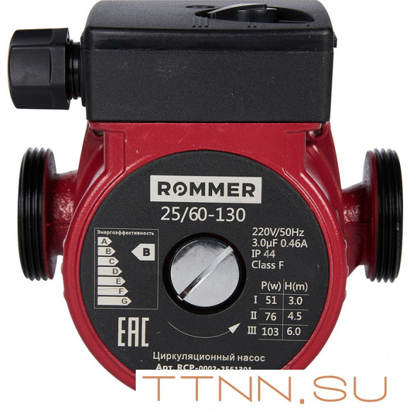 Насос для отопления Rommer 25/60-130 Насос для отопления Rommer 25/60-130