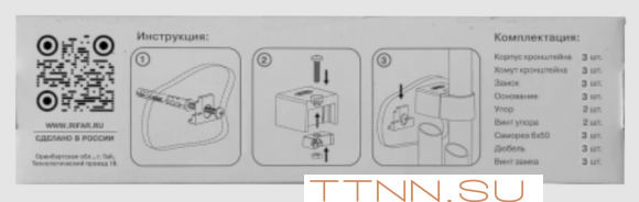 Настенный кронштейн Rifar NKT.01.AN Настенный кронштейн Rifar NKT.01.AN
